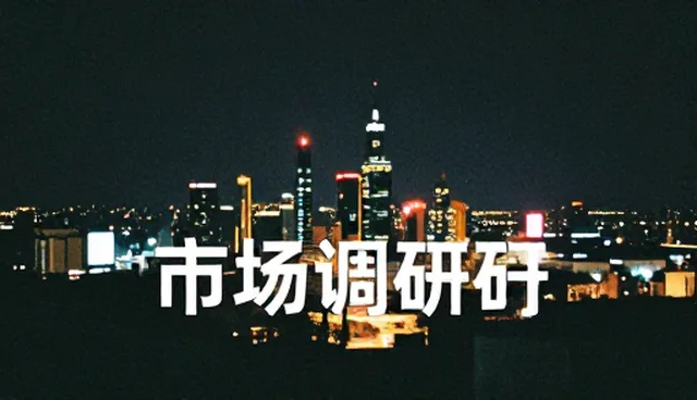 会务管理中问题处理的关键关注点分析